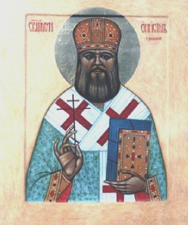  Онисим Пылаев епископ Тульский