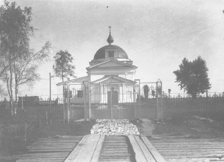  храм 1947.jpg