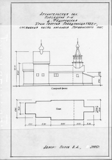  чертеж