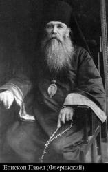 Павел (Флеринский Петр Дмитриевич), епископ