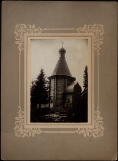  церковь. Фото начала ХХ века.
