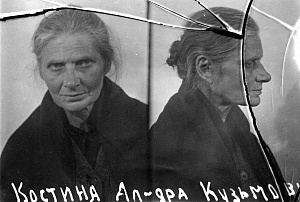 Ангелина (Костина Александра Кузьминична), монахиня