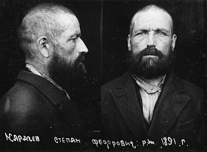 Карачев Степан Федорович, прихожанин