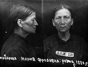 Анна (Шишибарова Матрена Фроловна), монахиня