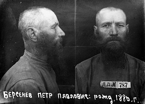 Берсенев Петр Павлович, прихожанин