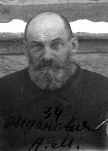 Жданович Александр Михайлович, священник