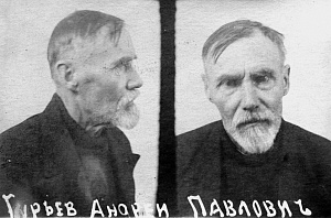 Гурьев Андрей Павлович, прихожанин