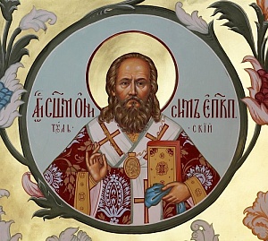 Онисим (Пылаев Михаил Владимирович), священномученик, епископ