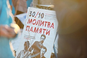 «Молитвой памяти» почтут жертв советских репрессий в Архангельске