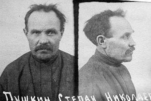 Пушкин Степан Николаевич, прихожанин (пострадал с семьей)