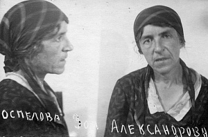 Елена (Поспелова Зоя Александровна), монахиня