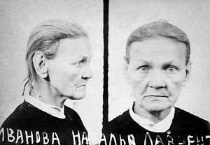 Иванова Наталья Лаврентьевна, монахиня