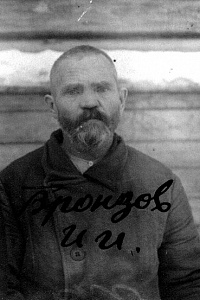 Бронзов Иван Иванович, священник