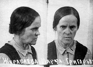 Журавлева Марфа Григорьевна, прихожанка