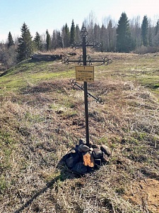 Поклонный крест установили на месте бывшего поселка жертв советских репрессий в Пинежском районе