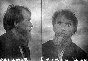 Герасимов Степан Николаевич, послушник