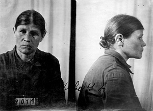 Иулиания (Полякова Устинья Александровна), монахиня