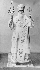Николай (Караулов Николай Аполлинарьевич), священномученик, епископ