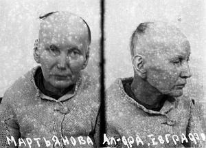 Аполлинария (Мартьянова Александра Евграфовна), монахиня