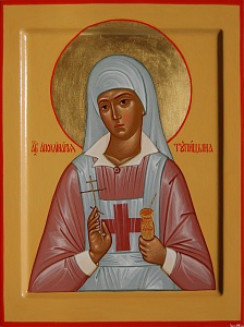 Апполинария (Тупицына), мученица